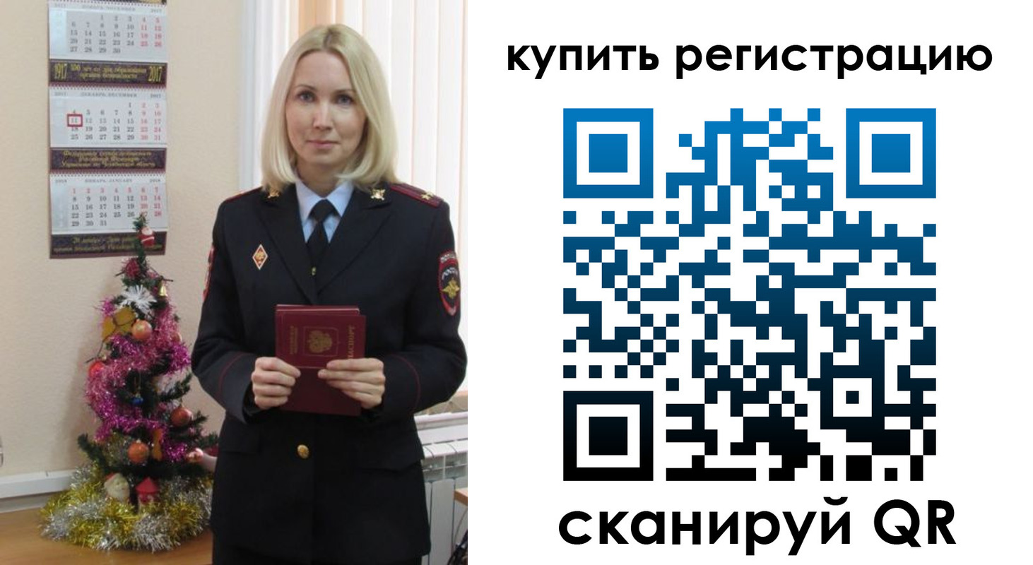найти адрес прописки в Севастополе